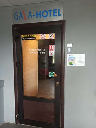 Гостиница Гала Санкт-Петербург-4