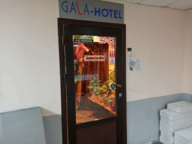Гостиница Гала Санкт-Петербург-37